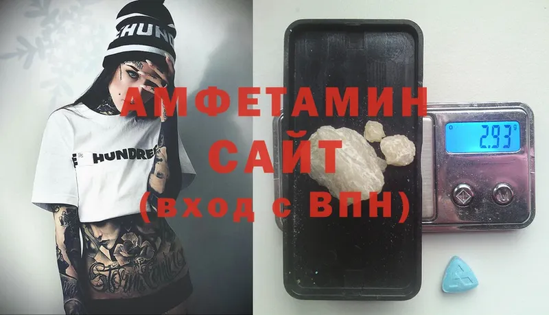 дарк нет формула  Батайск  Amphetamine Розовый 