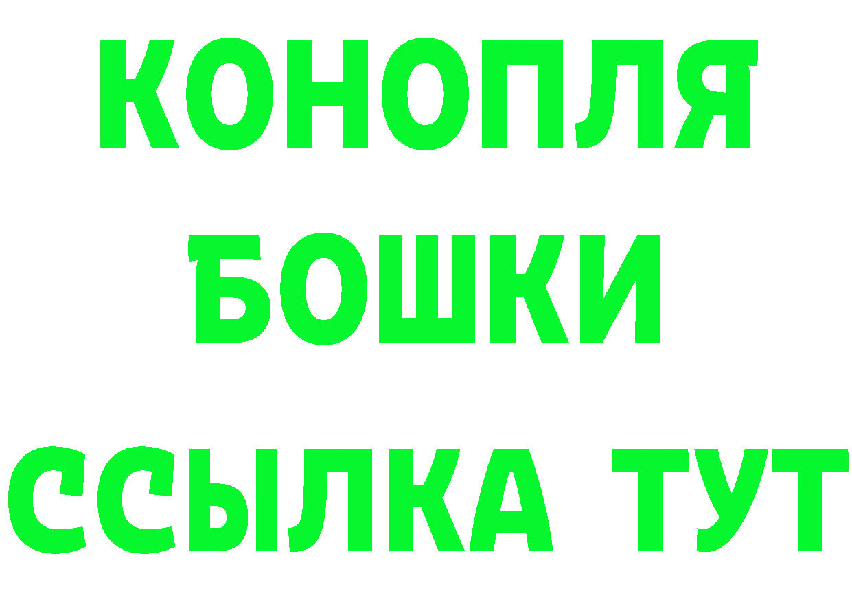 КЕТАМИН VHQ ТОР это блэк спрут Батайск