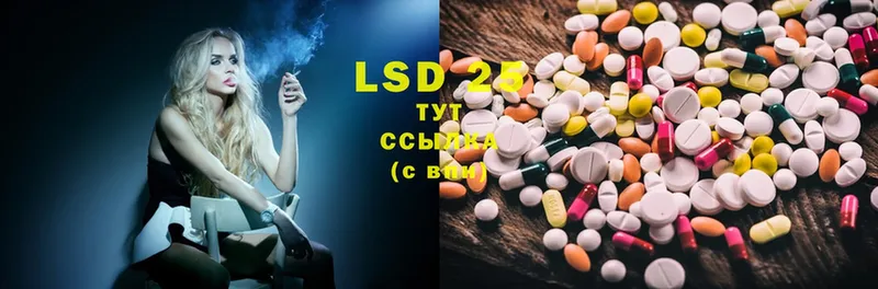 Лсд 25 экстази ecstasy  Батайск 