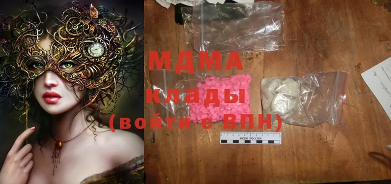 MDMA Molly  ОМГ ОМГ как войти  Батайск 